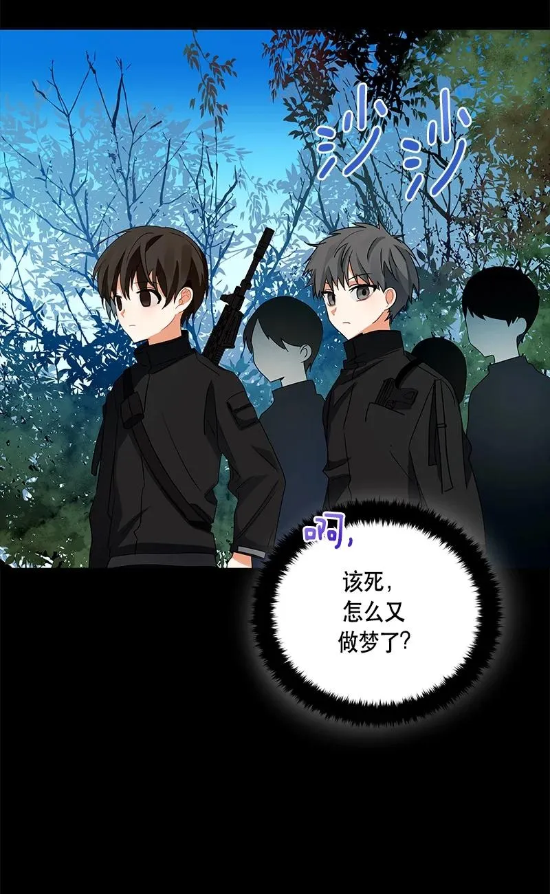 149 一百四十九话 第51页
