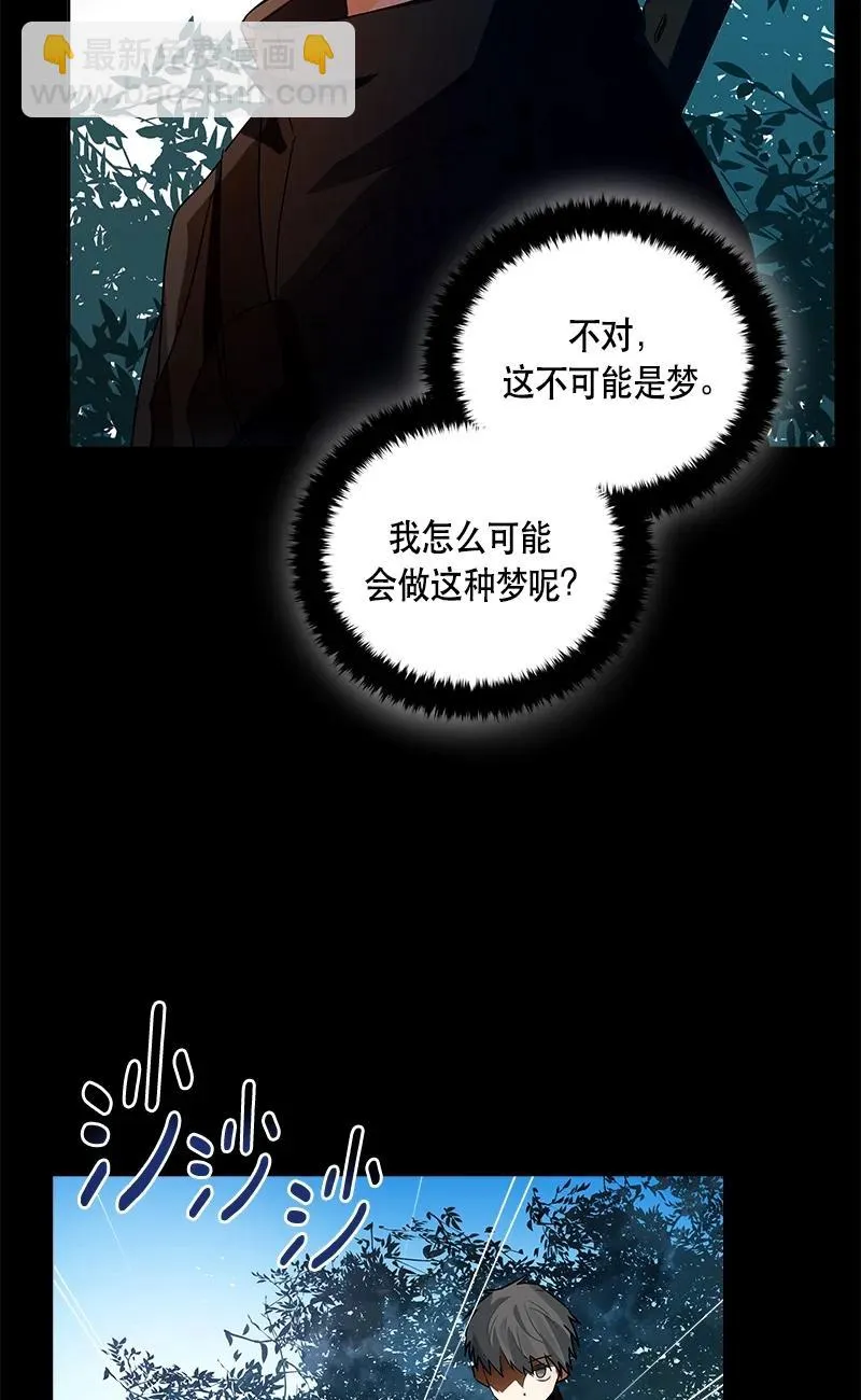 149 一百四十九话 第53页