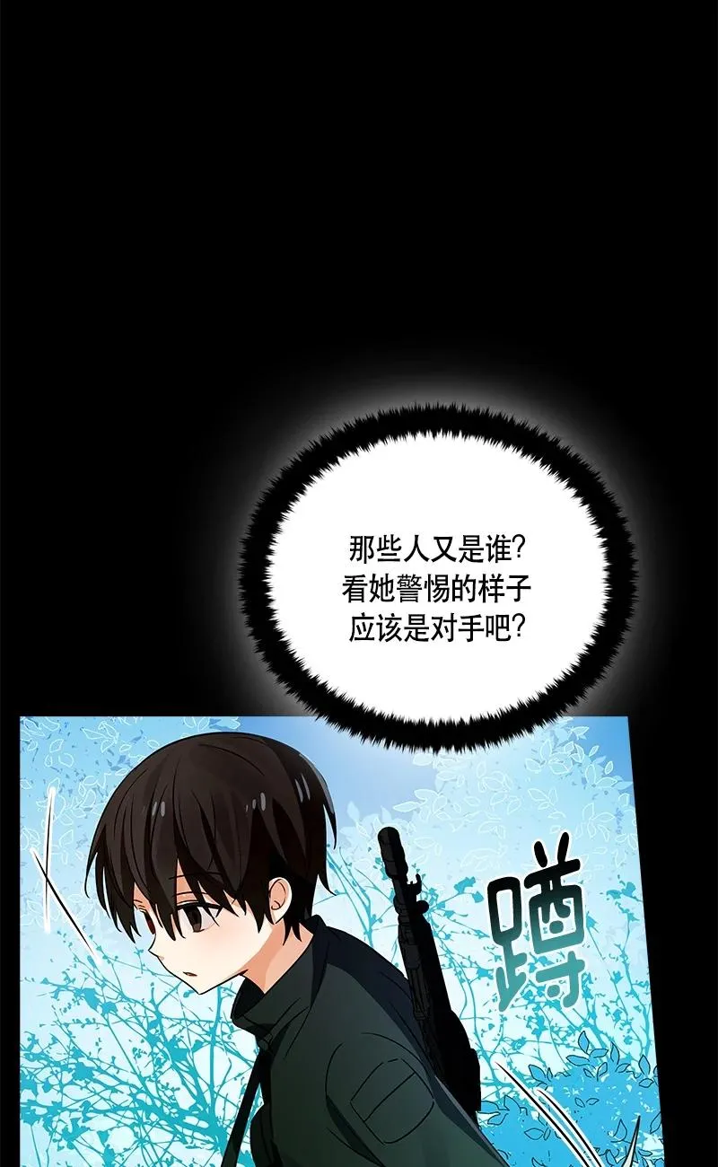 149 一百四十九话 第56页