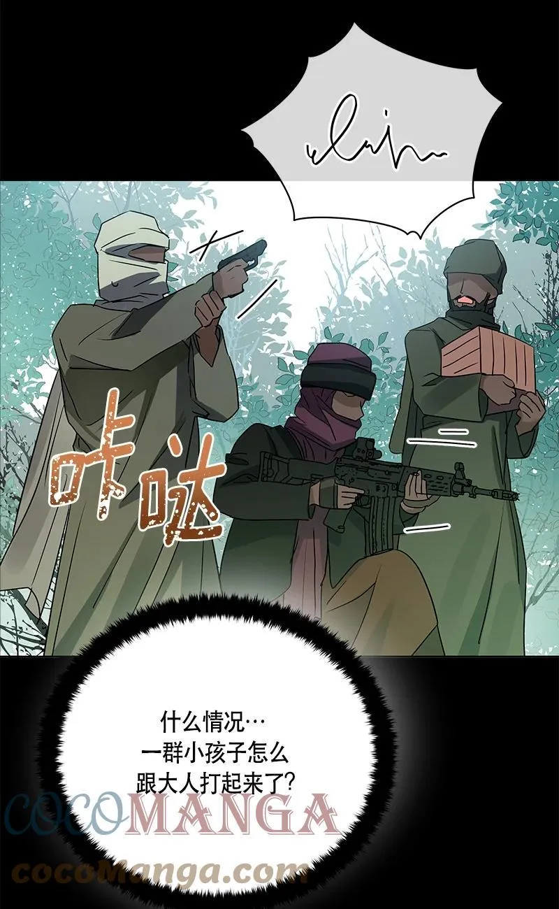 149 一百四十九话 第61页