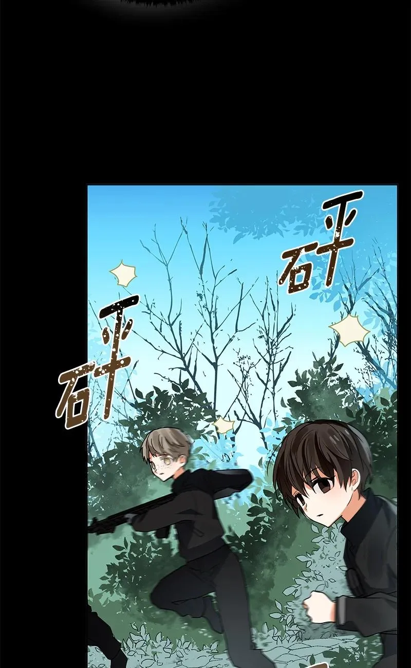 149 一百四十九话 第62页