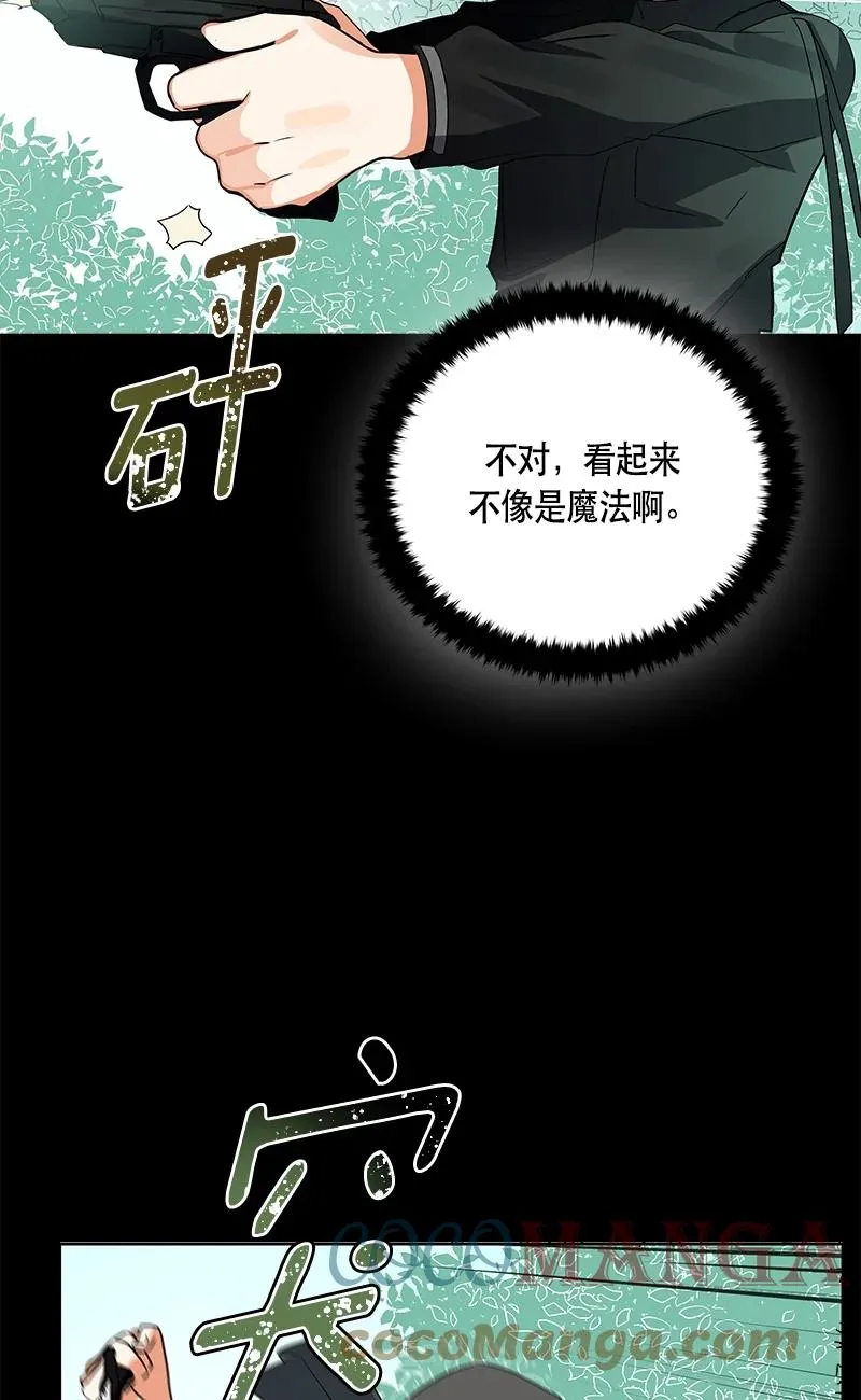 149 一百四十九话 第64页