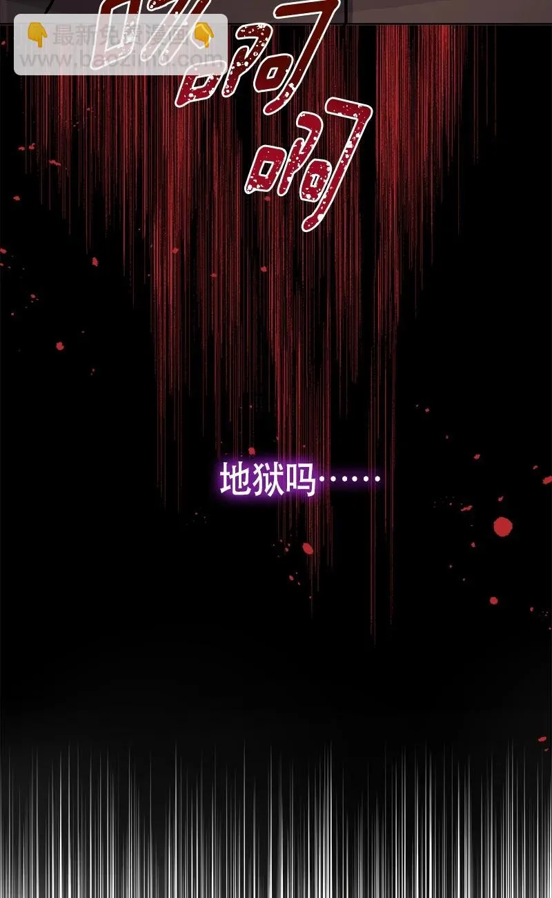 149 一百四十九话 第72页