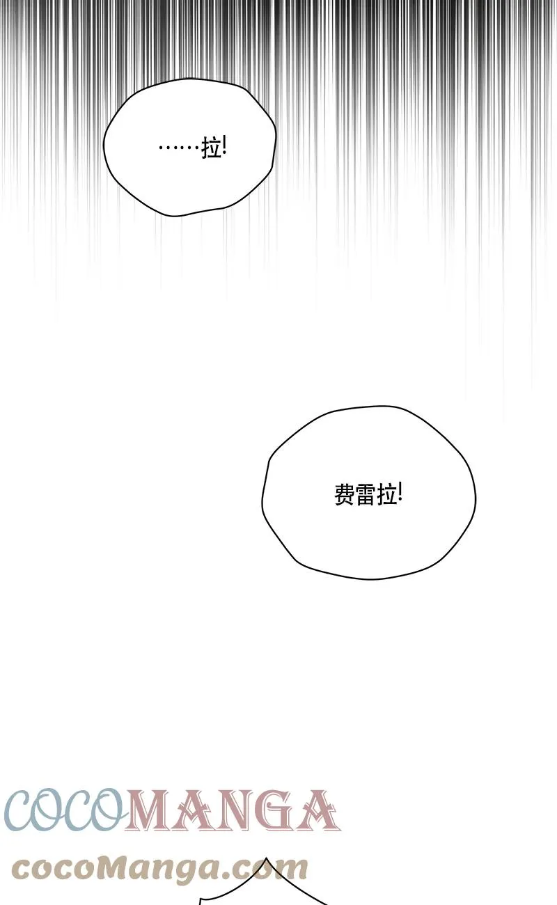 149 一百四十九话 第73页