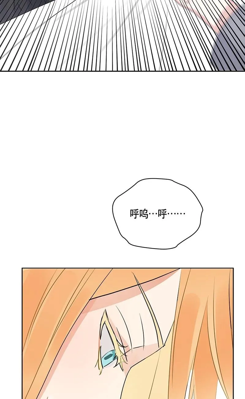 149 一百四十九话 第75页
