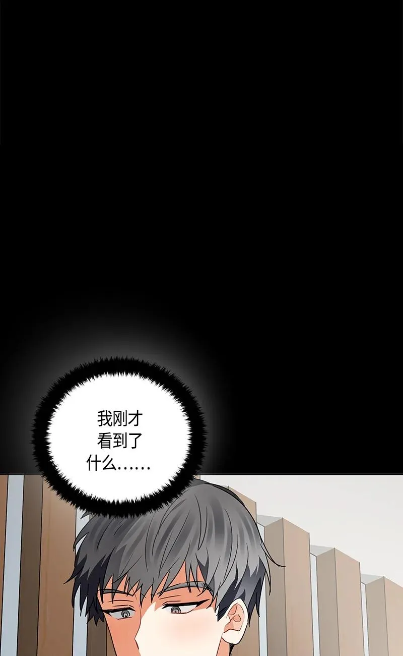 148 一百四十八话 第2页