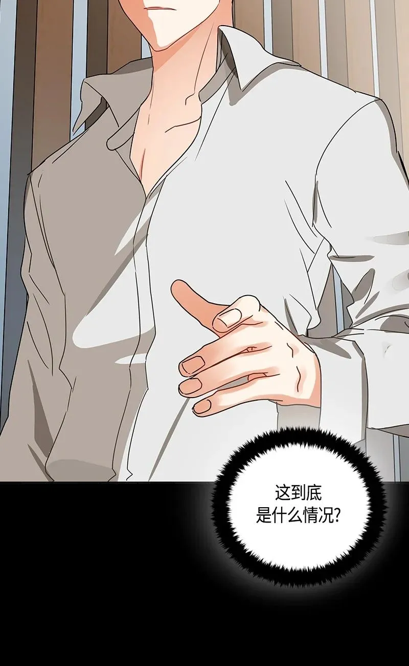 148 一百四十八话 第3页