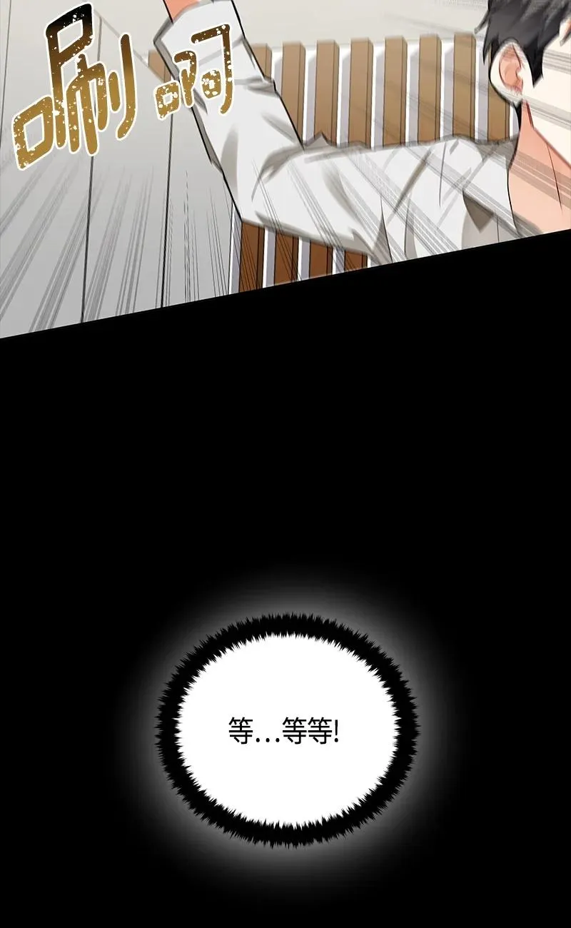 148 一百四十八话 第6页