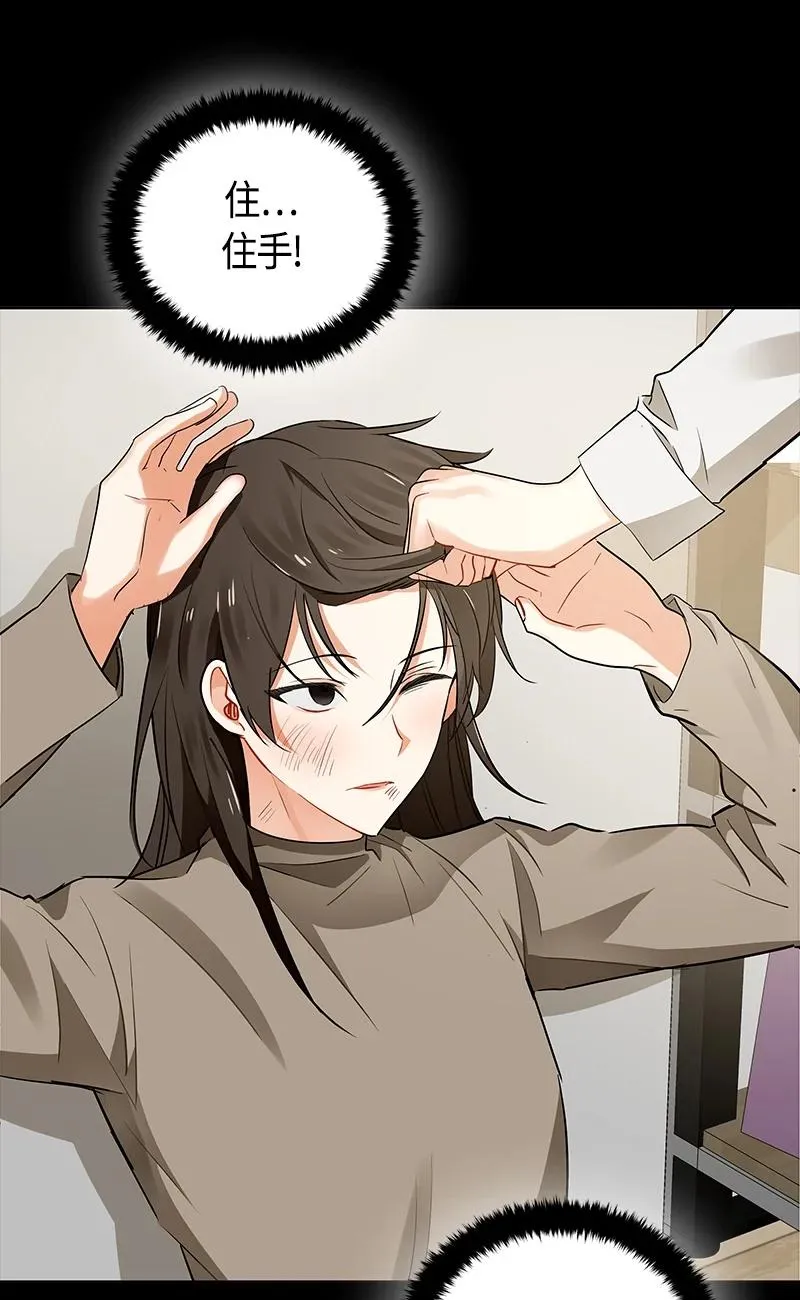 148 一百四十八话 第9页