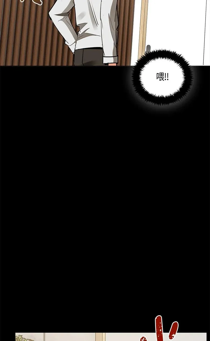 148 一百四十八话 第15页