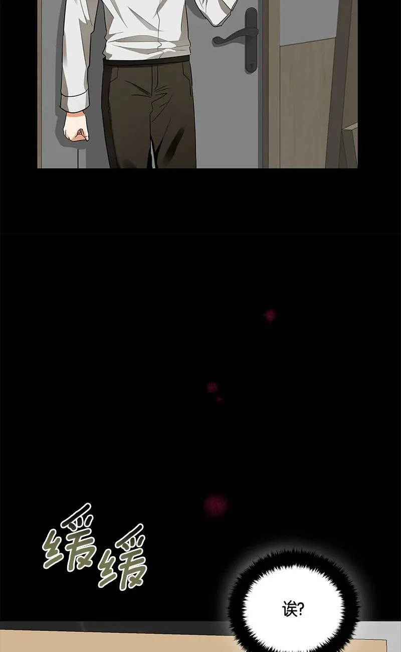 148 一百四十八话 第21页