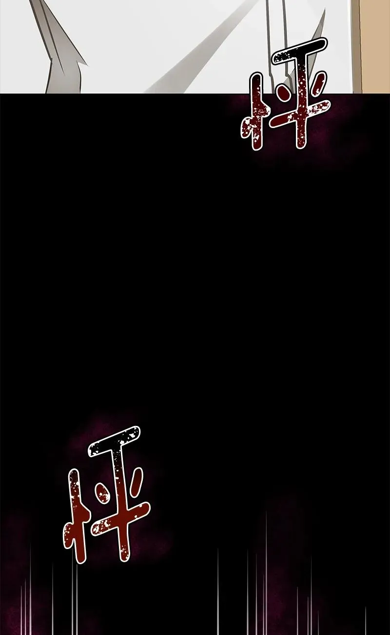 148 一百四十八话 第23页