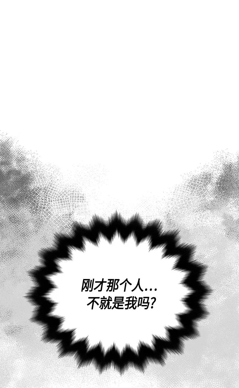 148 一百四十八话 第29页