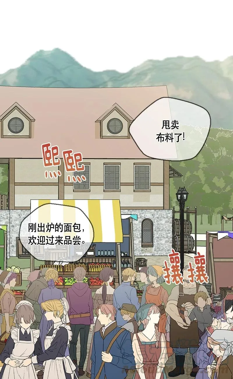 148 一百四十八话 第31页
