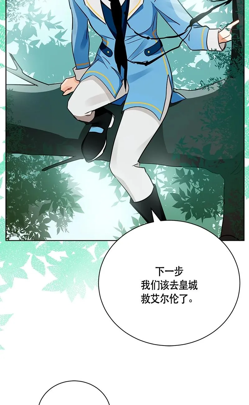 148 一百四十八话 第35页