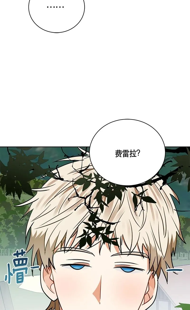 148 一百四十八话 第36页