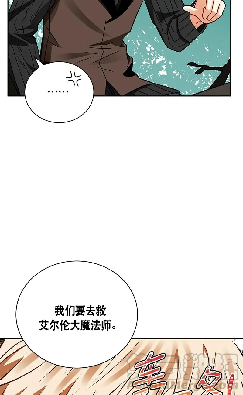 148 一百四十八话 第43页
