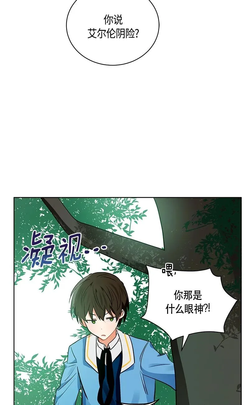 148 一百四十八话 第47页
