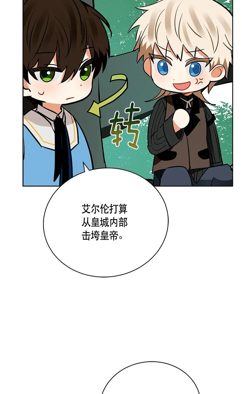 148 一百四十八话 第51页
