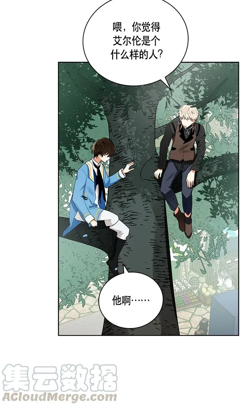 148 一百四十八话 第55页