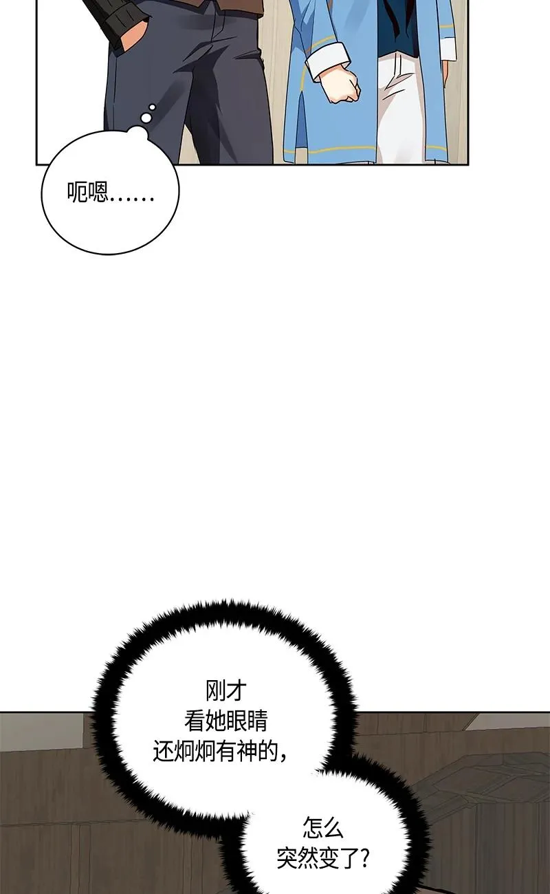 148 一百四十八话 第63页