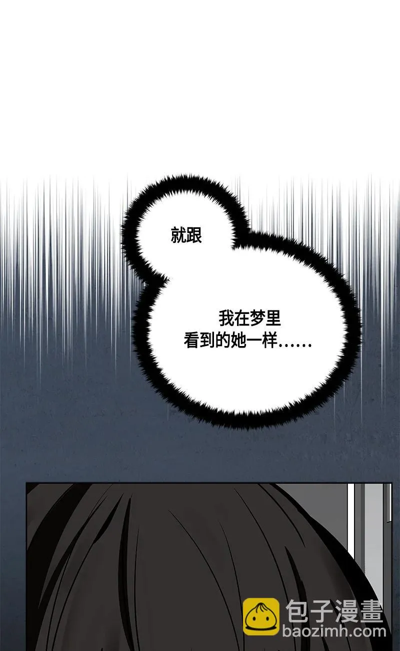 148 一百四十八话 第65页