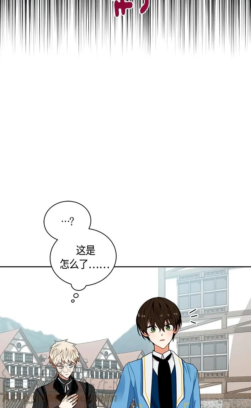 148 一百四十八话 第67页