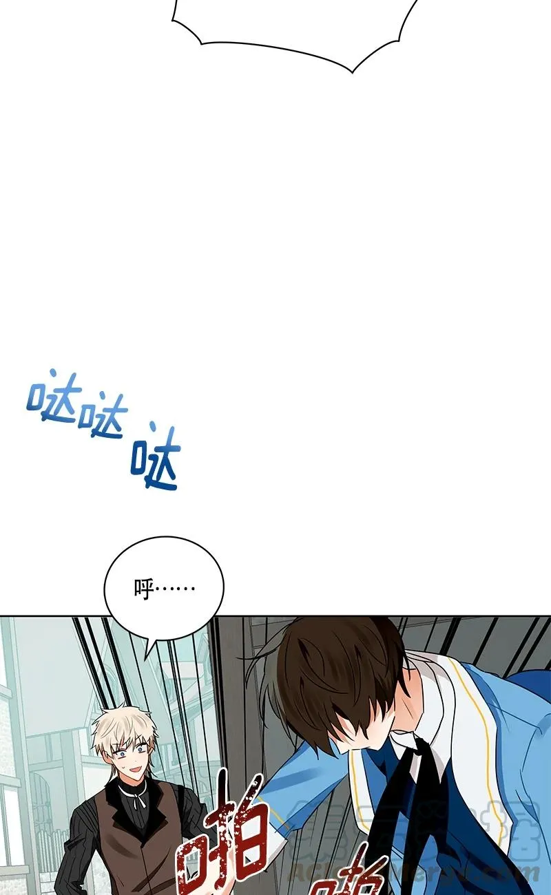 148 一百四十八话 第70页