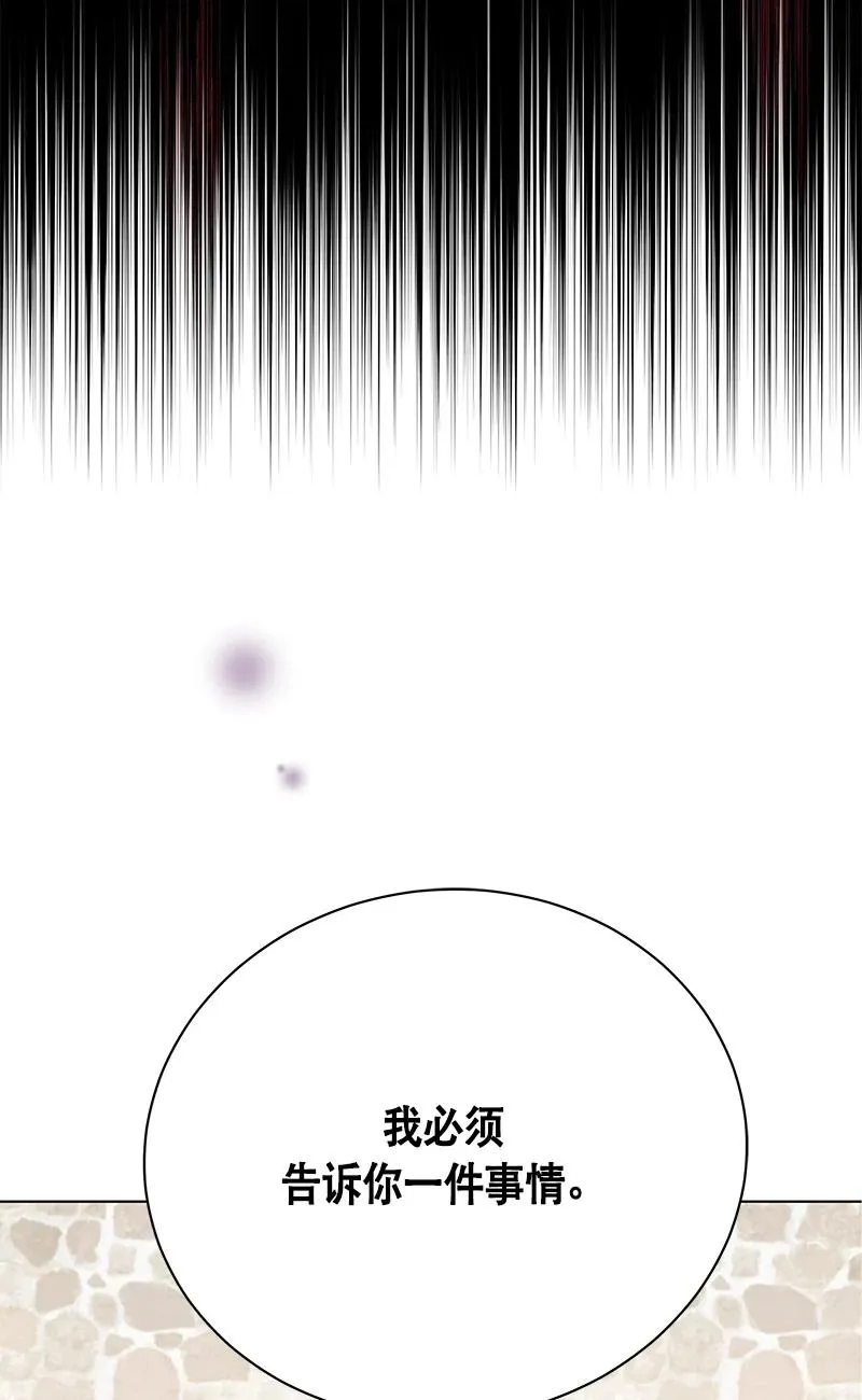 148 一百四十八话 第84页