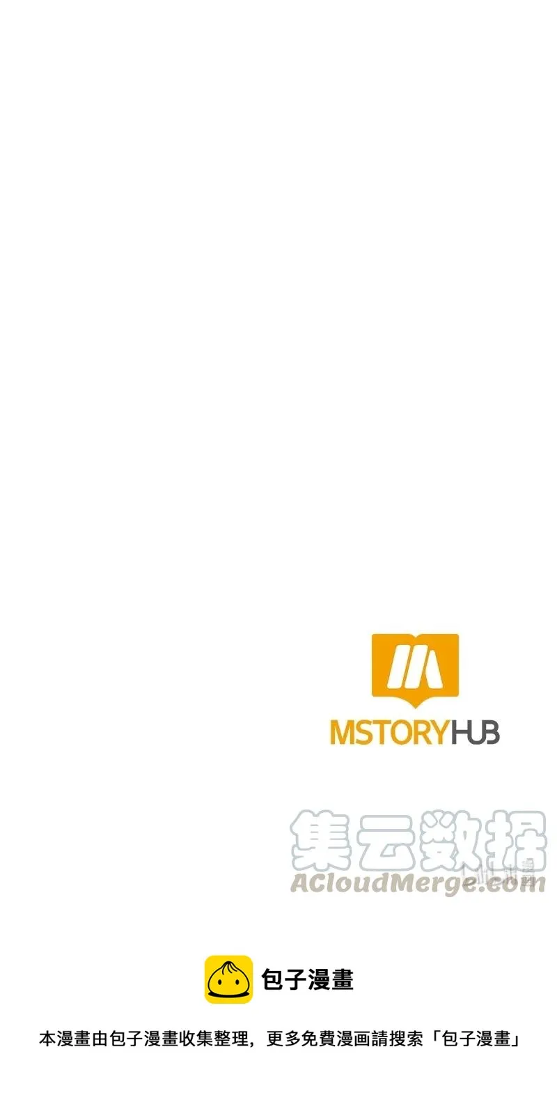 148 一百四十八话 第88页