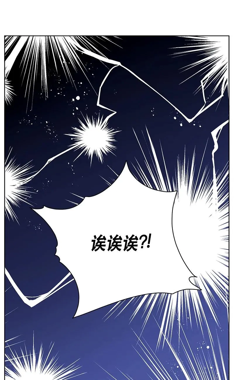 147 一百四十七话 第2页