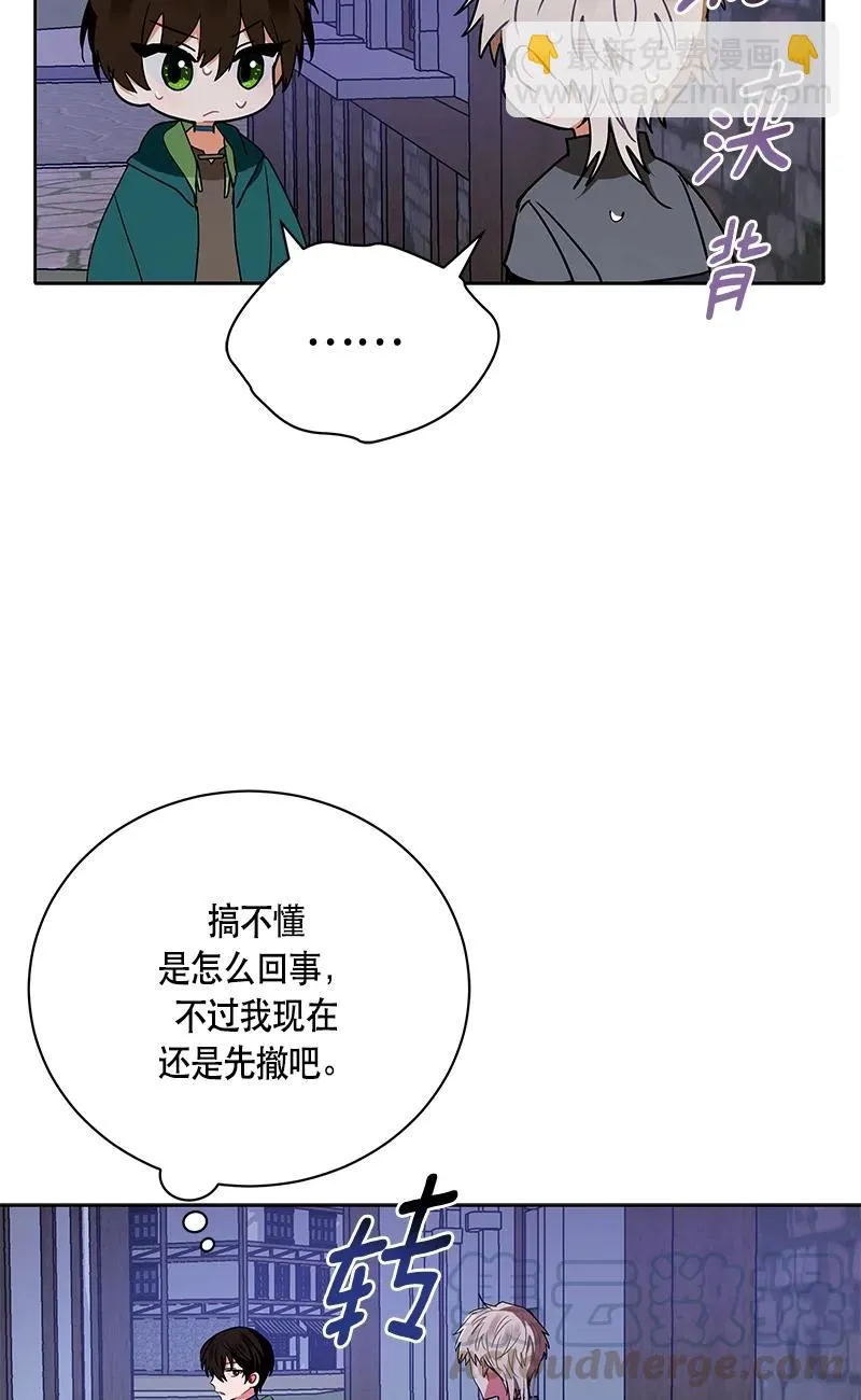 147 一百四十七话 第4页