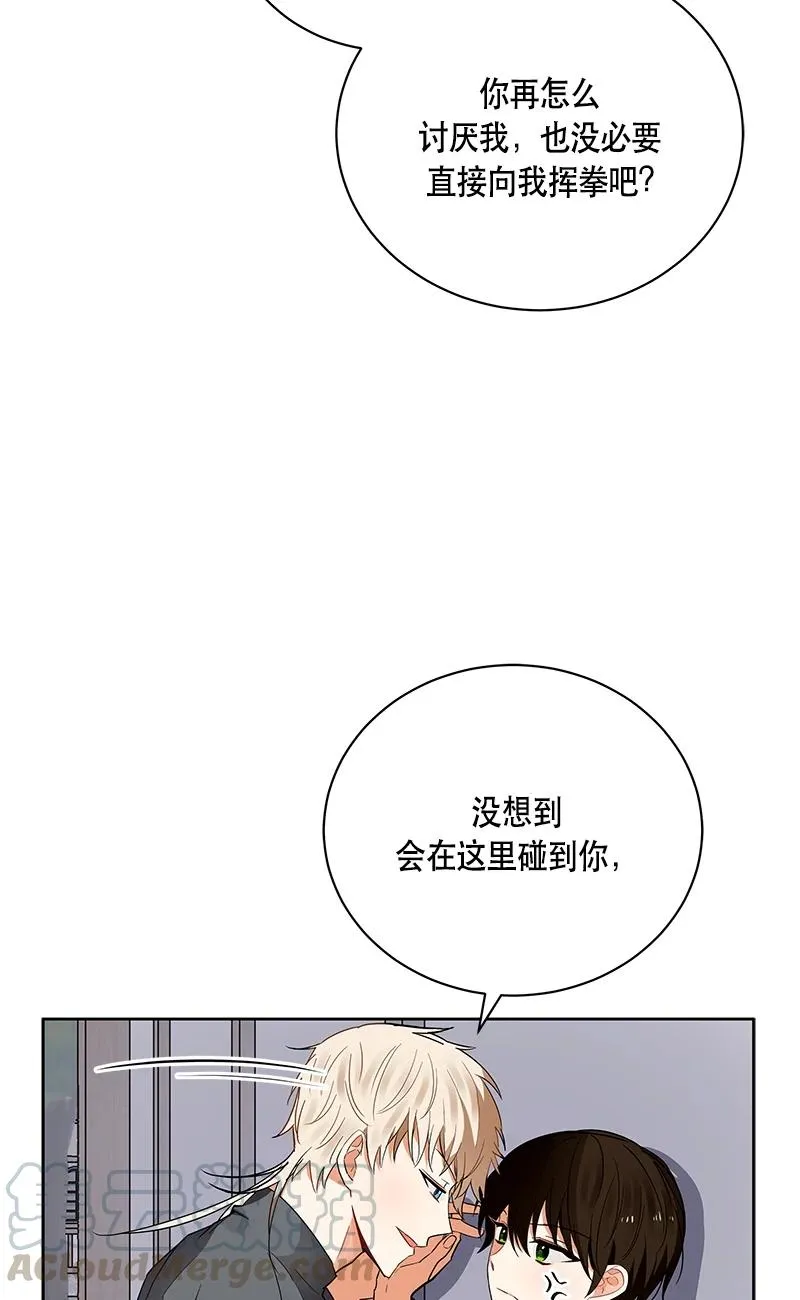 147 一百四十七话 第10页