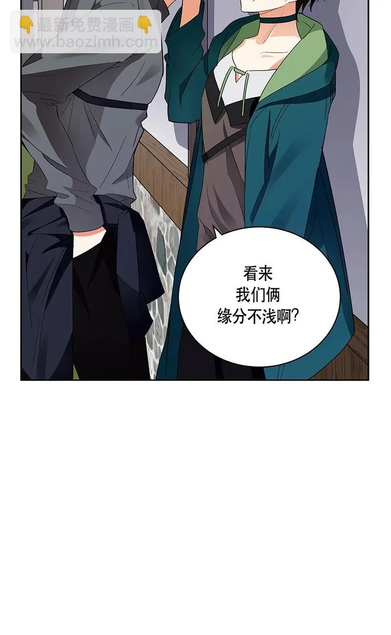 147 一百四十七话 第11页