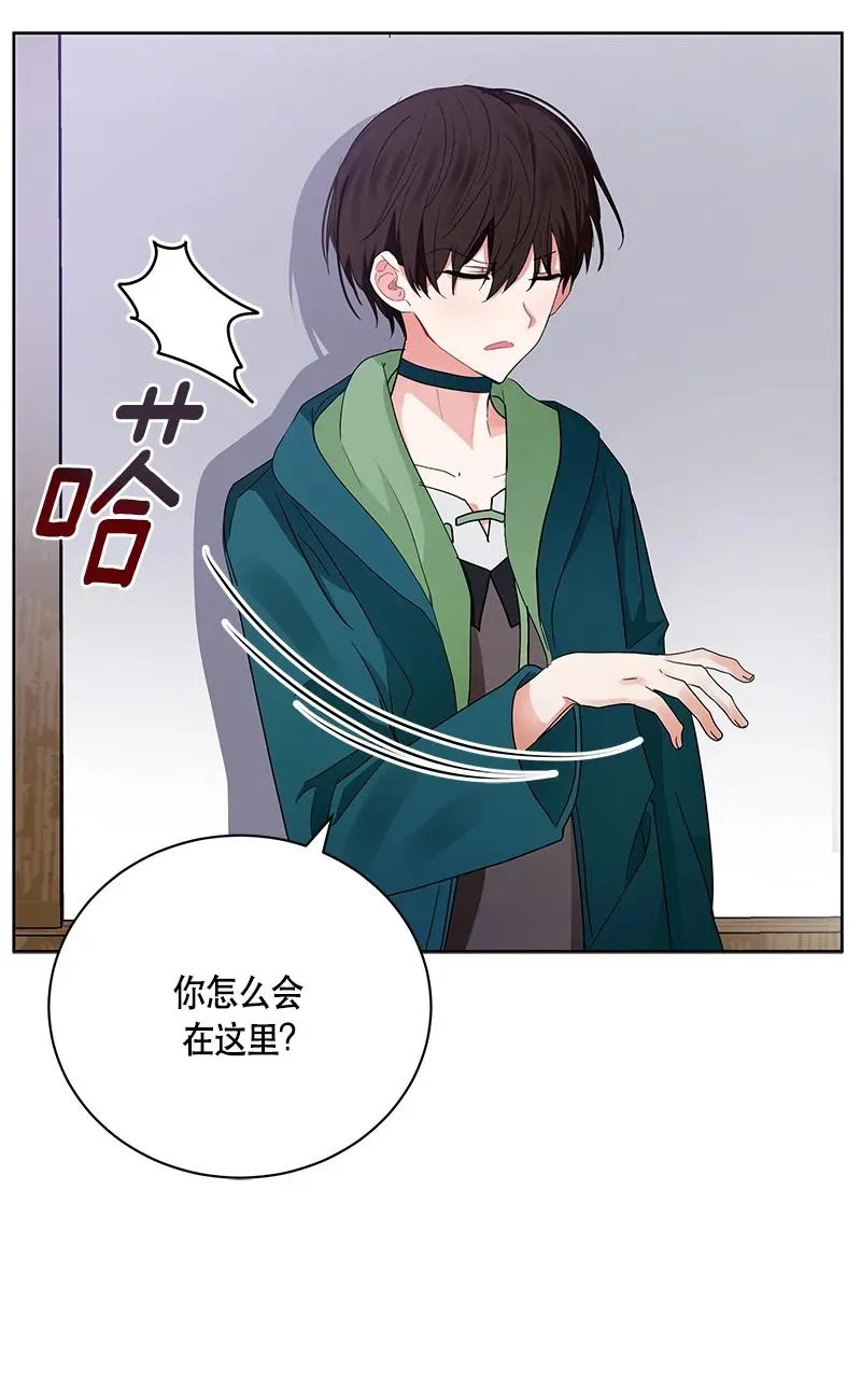 147 一百四十七话 第12页