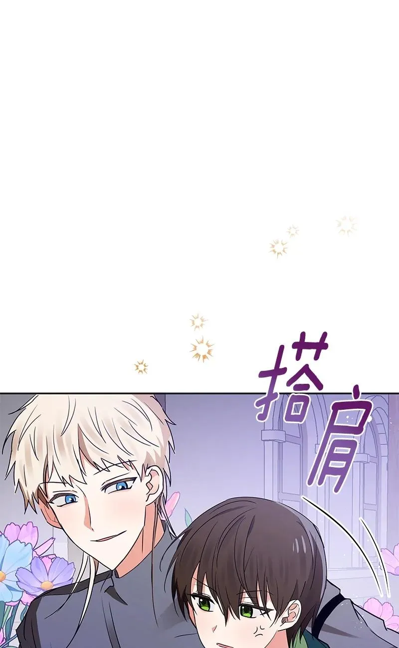 147 一百四十七话 第15页