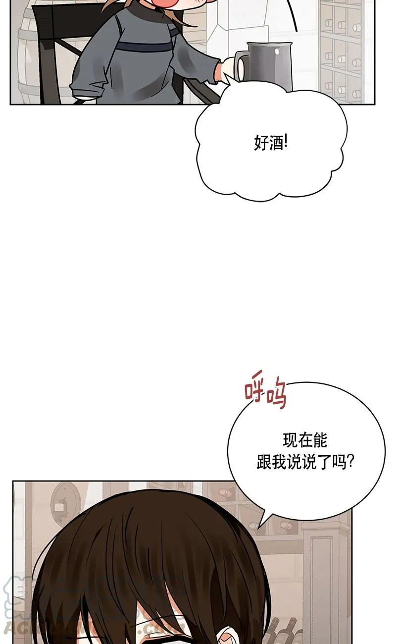 147 一百四十七话 第19页