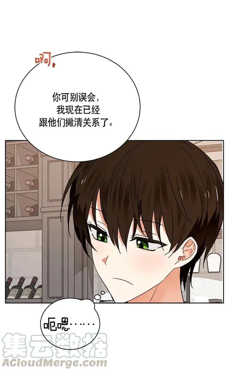 147 一百四十七话 第22页