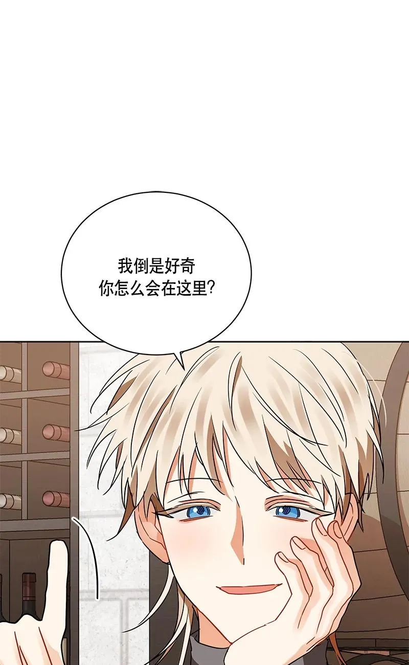 147 一百四十七话 第23页