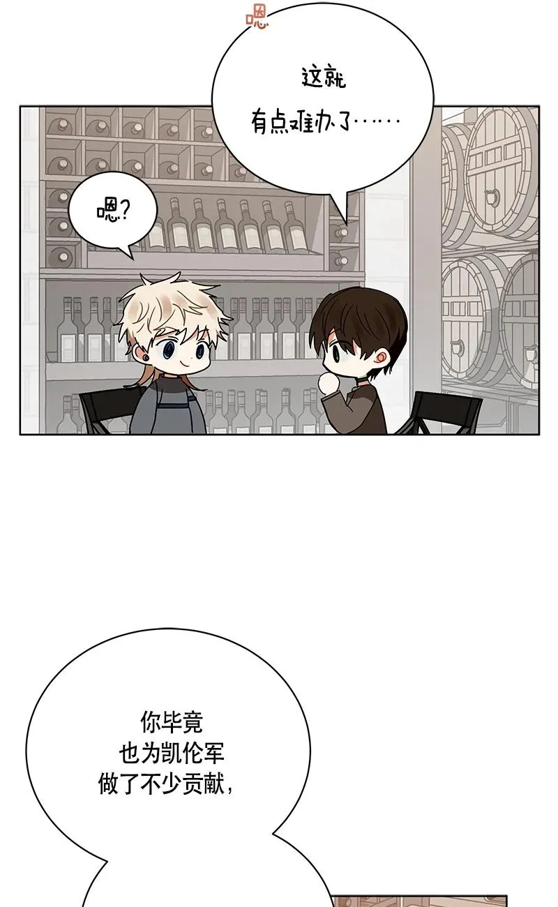 147 一百四十七话 第26页
