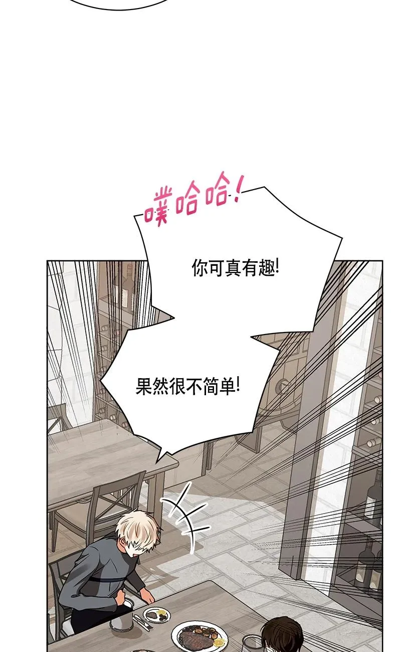 147 一百四十七话 第29页