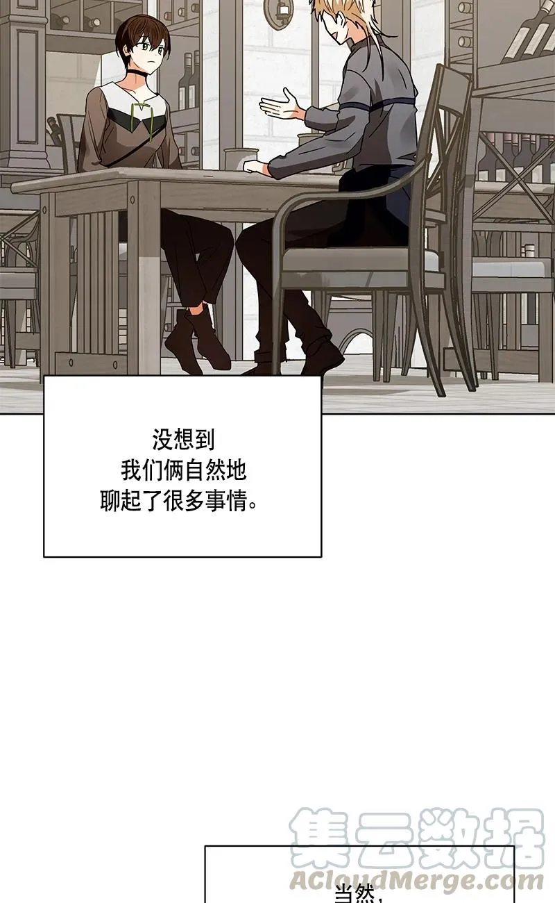 147 一百四十七话 第31页