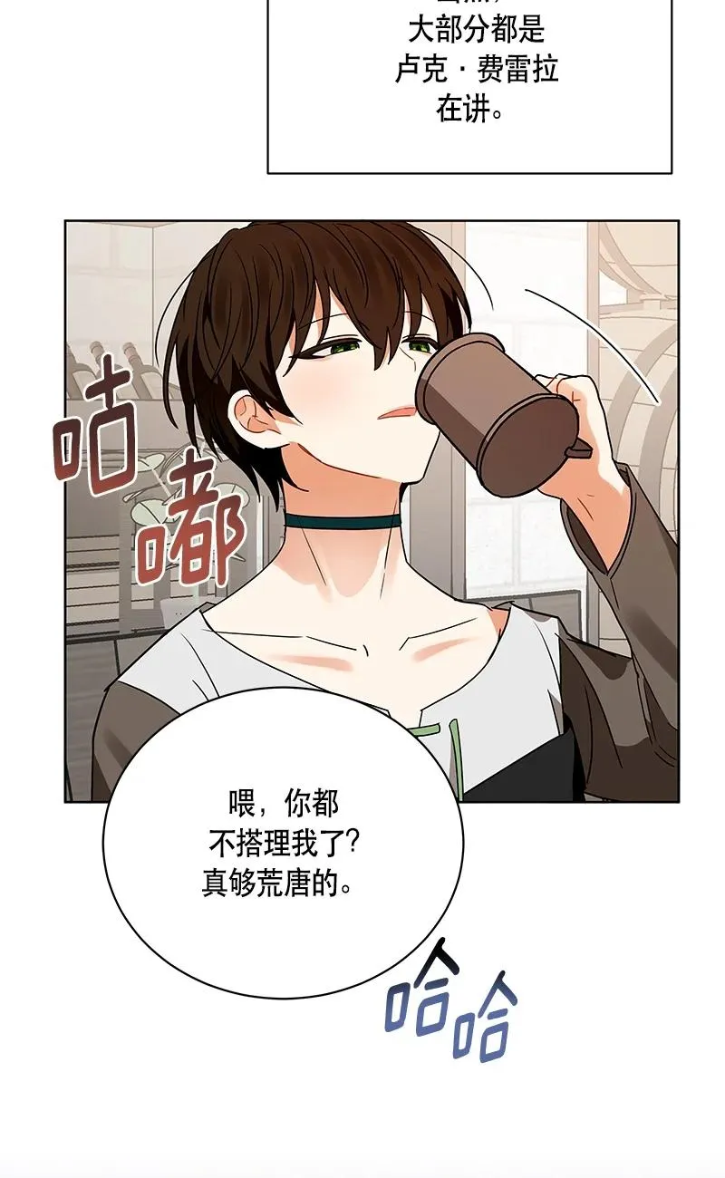 147 一百四十七话 第32页