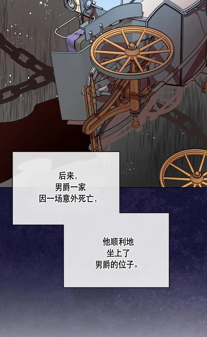 147 一百四十七话 第35页