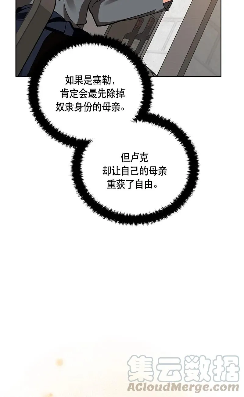 147 一百四十七话 第37页
