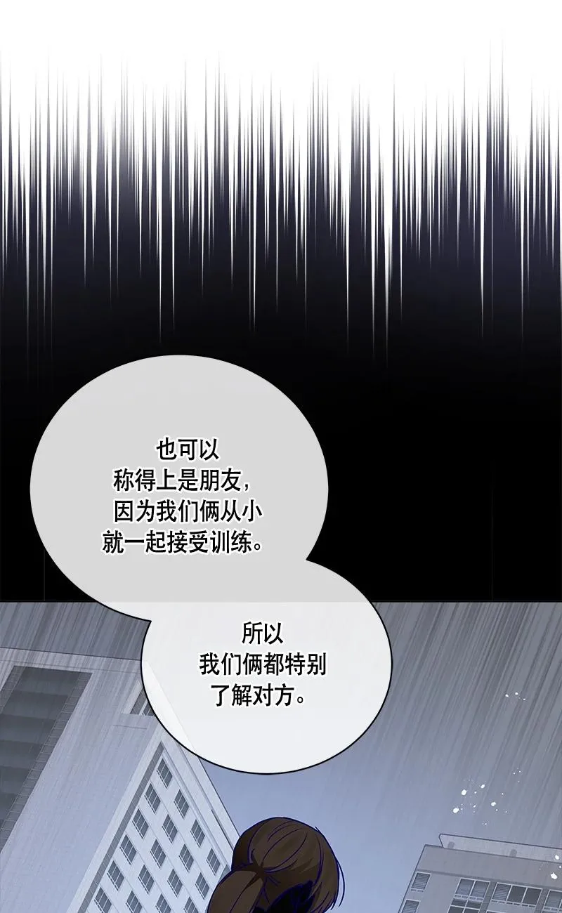 147 一百四十七话 第42页