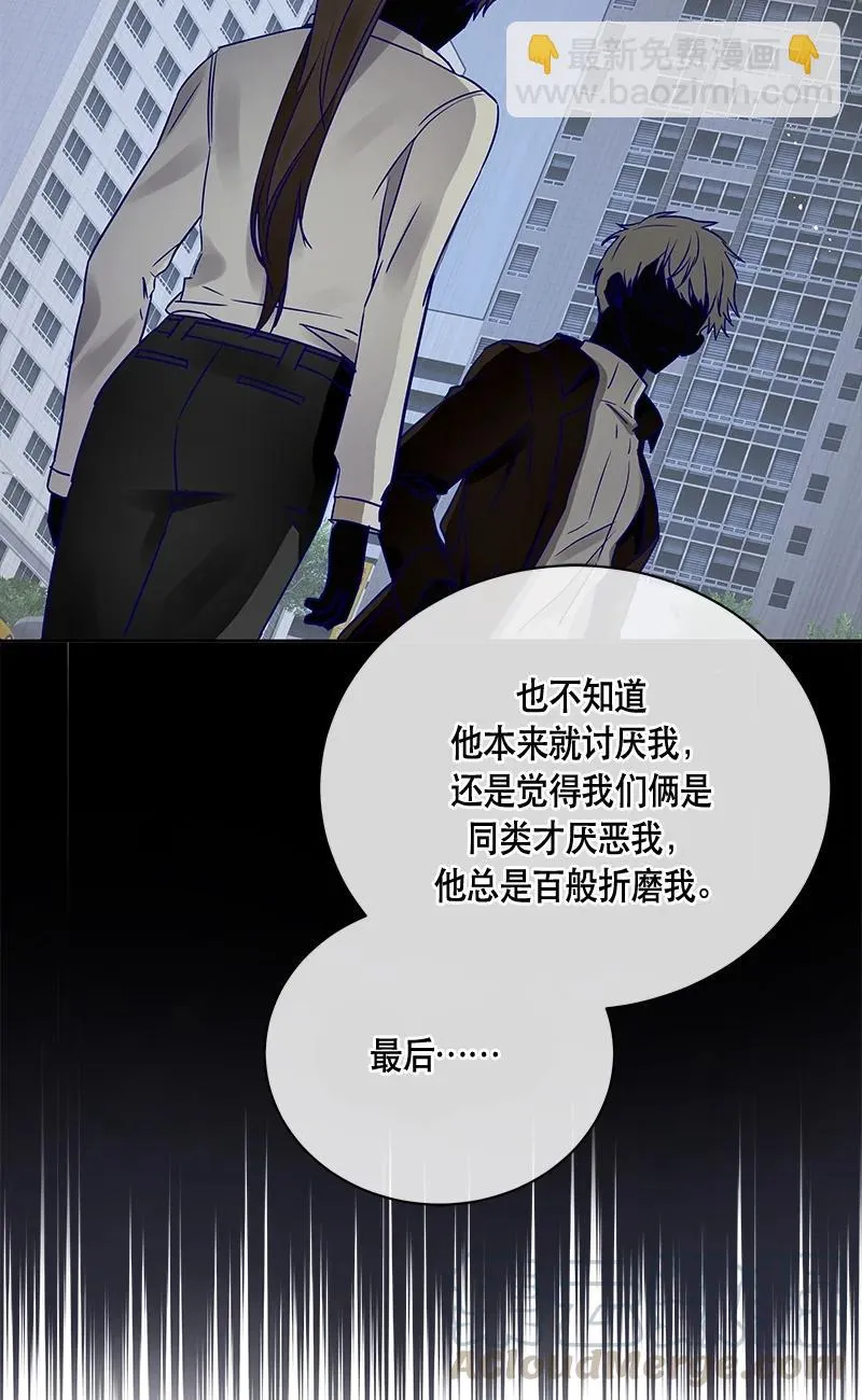147 一百四十七话 第43页