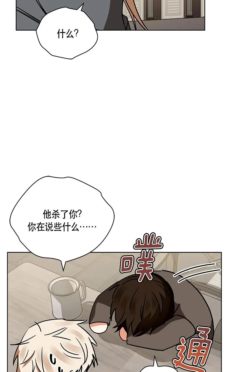 147 一百四十七话 第45页