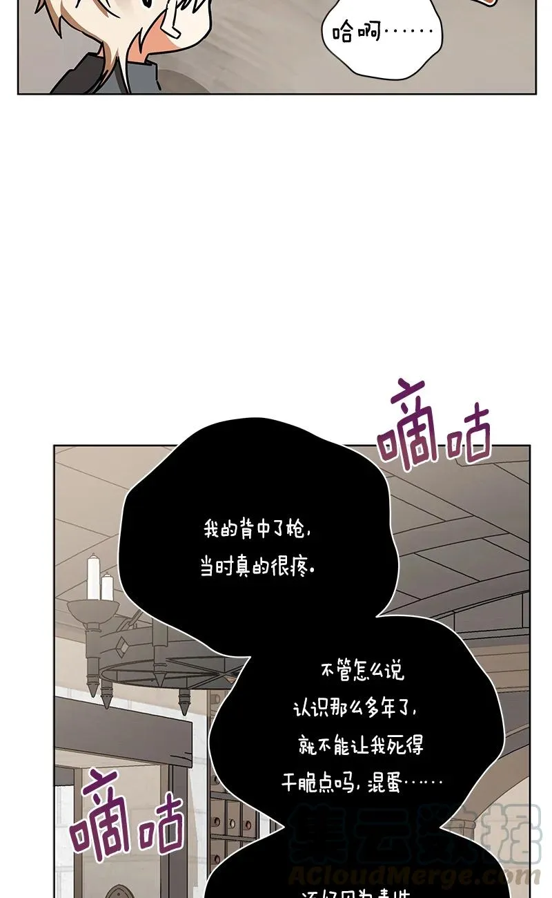 147 一百四十七话 第46页