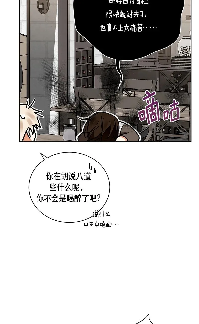 147 一百四十七话 第47页